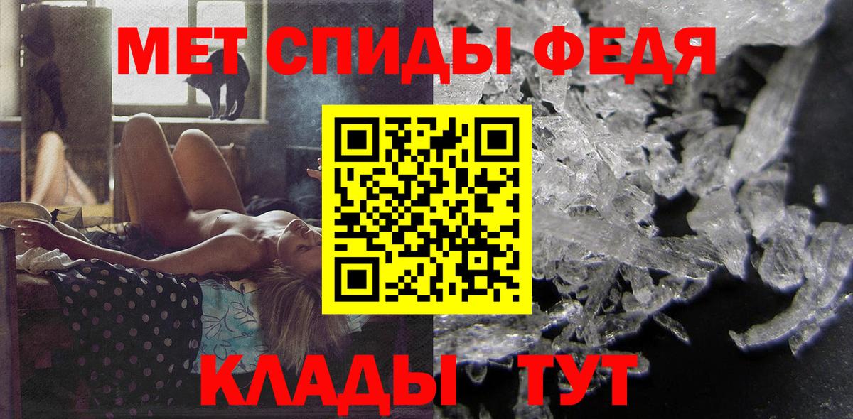 Лабытнанги  Amphetamine Розовый  Амфетамин  Вход с VPN  АМФЕТАМИН 