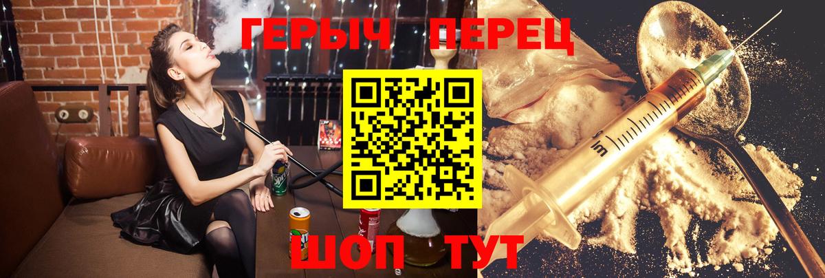 Героин Афган  ГЕРОИН  Лабытнанги  Вход с VPN 