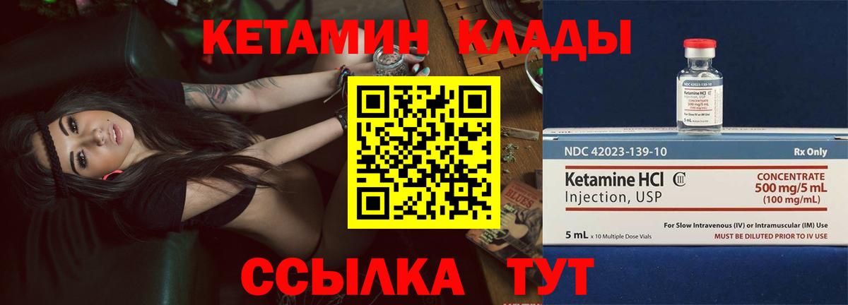 kraken ссылки  Вход с VPN  Лабытнанги  Кетамин ketamine 