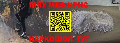 мескалин Бугуруслан