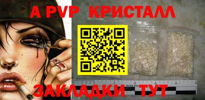 MESCALINE Будённовск