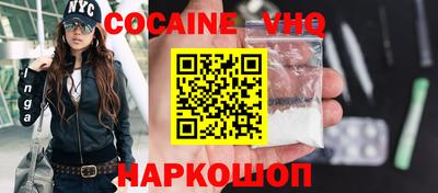 мескалин Бугуруслан