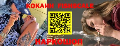 MESCALINE Будённовск
