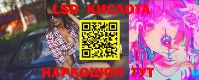 мескалин Бугуруслан