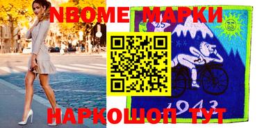 MESCALINE Будённовск