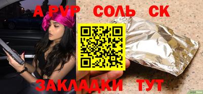 MESCALINE Будённовск