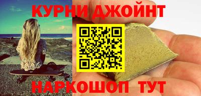 дистиллят марихуана Бузулук