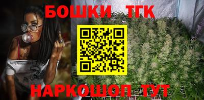 дистиллят марихуана Бузулук