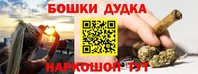 MESCALINE Будённовск