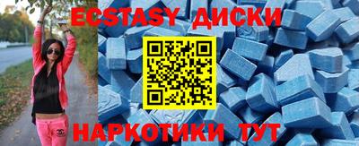 мескалин Бугуруслан