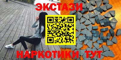 MESCALINE Будённовск