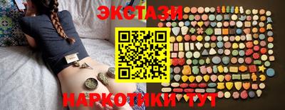 MESCALINE Будённовск