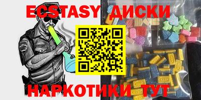 мескалин Бугуруслан