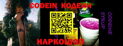 MESCALINE Будённовск