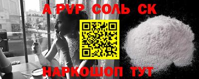 MESCALINE Будённовск