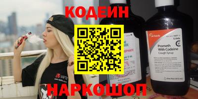 мескалин Бугуруслан
