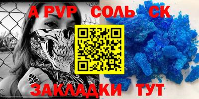 мескалин Бугуруслан