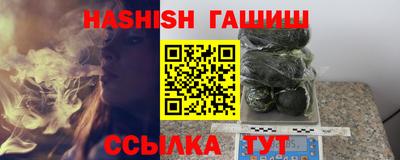 мескалин Бугуруслан