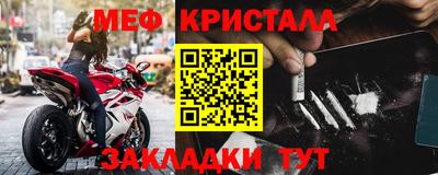 мескалин Бугуруслан
