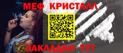 мескалин Бугуруслан