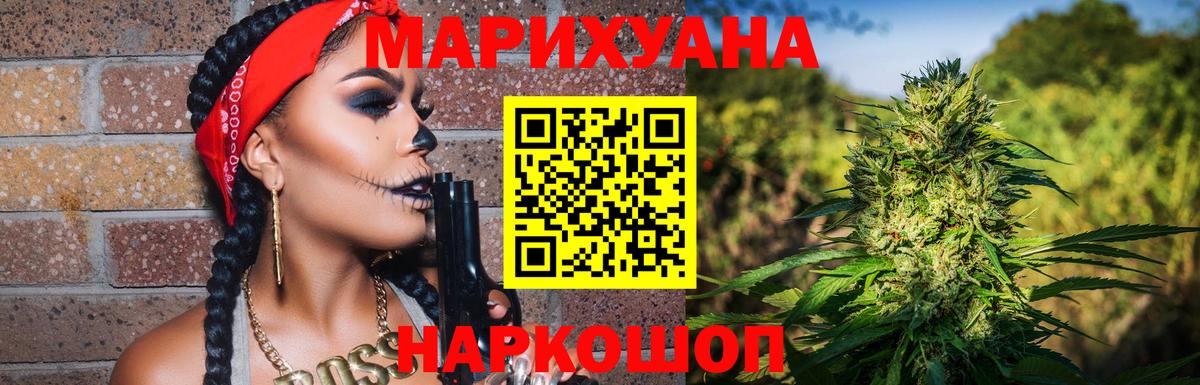 Марихуана сатива Лабытнанги